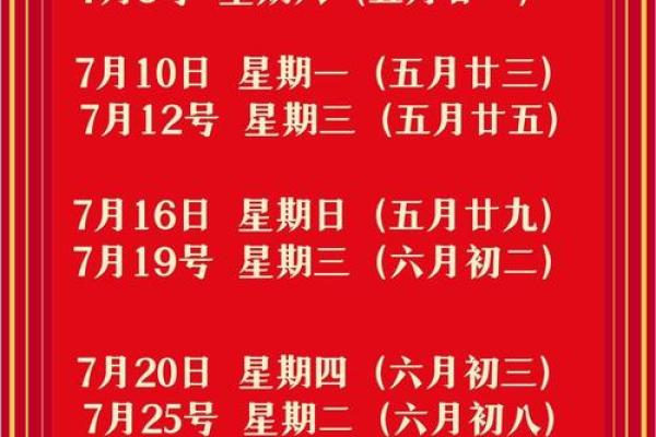 阳历10月乔迁吉日 一月份乔迁好吉日查询