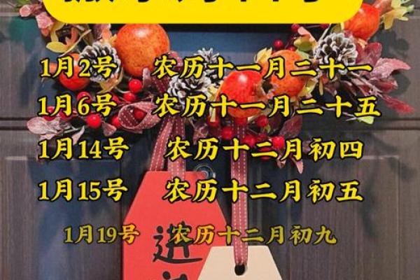 10月进新房吉日 今年新房入住什么日子最好