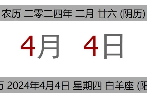 吉日测算2024年6月 2024年6月最吉利的日子