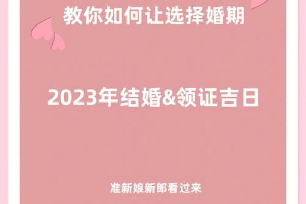 11月12月吉日查询 11月份提车的最佳吉日