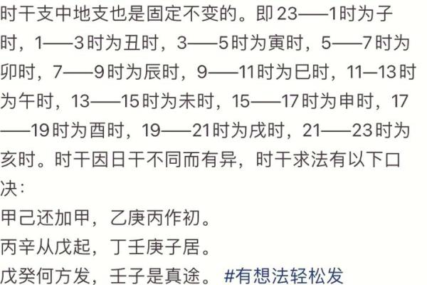 四柱八字断命文案大全_四柱八字命运解读全书