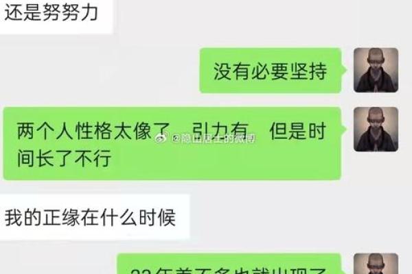 八字测算正官偏财女命,偏财正官的八字好不好