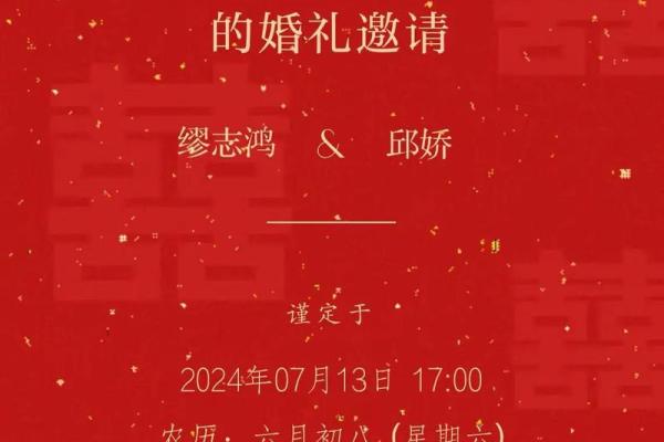 结婚吉日12月19_十二月十九日婚礼良辰