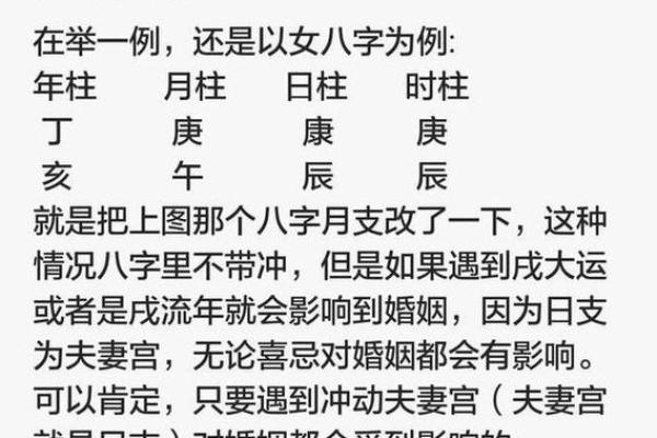 八字命里有鬼是什么意思,招鬼体质的人有什么特征