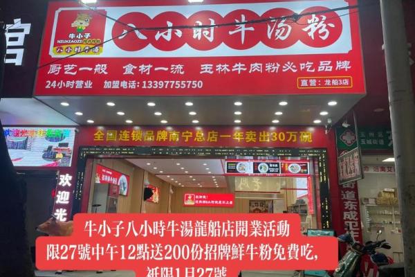 5月火锅新店开业吉日 这个月开店的吉利日子是哪一天开业