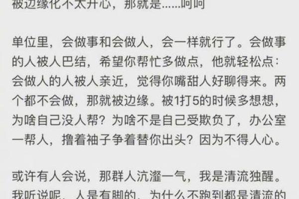 八字穷命怎么化解_八字贫命破解之道