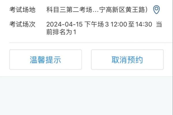 25年8月份考试选吉日 八月份有什么考试