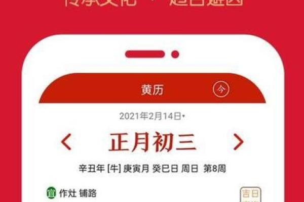 25年9月入宅吉日查询 入住租房怎么选择黄道吉日