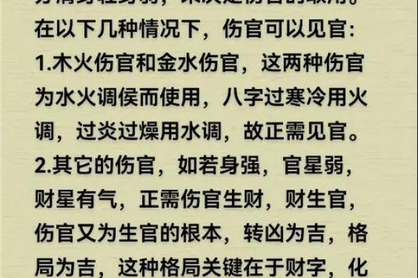 商业八字批命分享 商业八字命理分享及心得