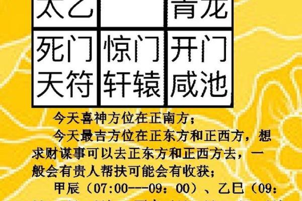 阴历2025年九月黄道吉日（阴历九月黄道吉日）