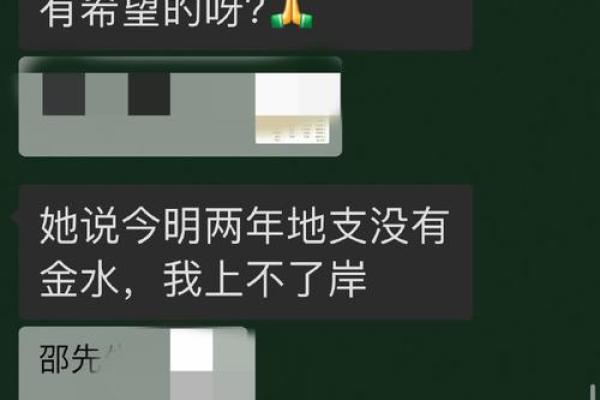 八字财运的多寡分析