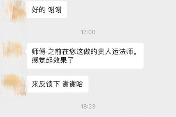 八字财运的多寡分析