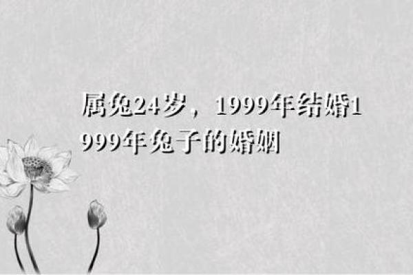 11年兔男与09年牛女的婚姻可能性分析