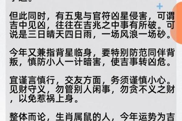 08年属鼠男和11年属兔女相配吗（2008年属鼠男与2011年属兔女匹配度解析）