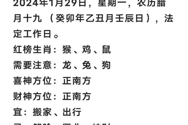 农历后四月搬家黄道吉日 农历几月份搬家最好