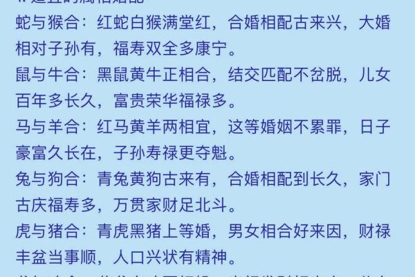 八字看女命最佳婚配年龄 八字命理中的女性理想婚配年龄