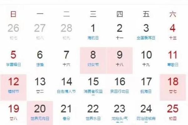 8月装修吉日查询大全 装修房屋动工吉日