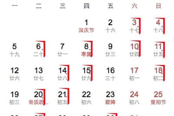 10月旧屋翻新黄道吉日_10月适合旧屋翻新的吉日