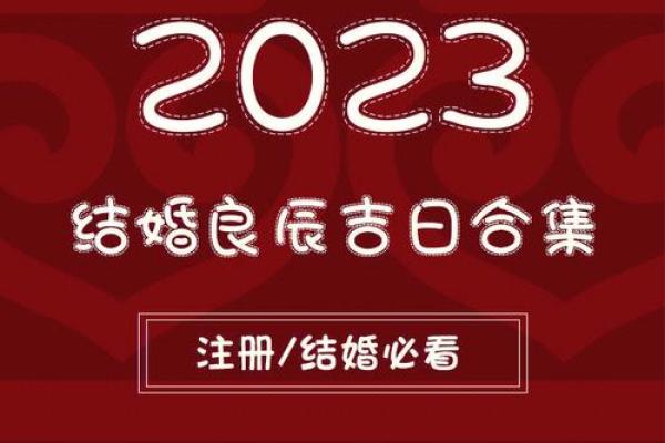 25年1月26号吉日 这个月的26号是个好日子吗