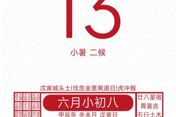 25年1月26号吉日 这个月的26号是个好日子吗