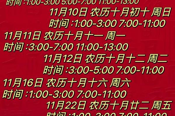 11月份乔迁吉日 乔迁11月哪天日子好