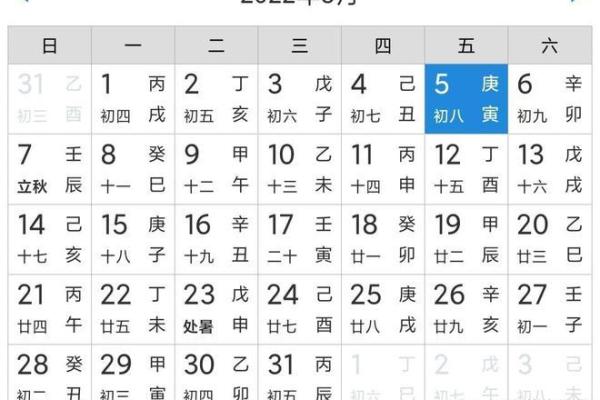 25年9月订盟黄道吉日 农历2020年1月黄道吉日