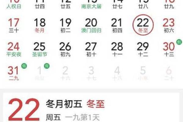 25年9月订盟黄道吉日 农历2020年1月黄道吉日