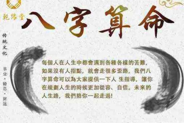 佛学看八字命理不好吗 佛学如何解读八字命理的负面影响