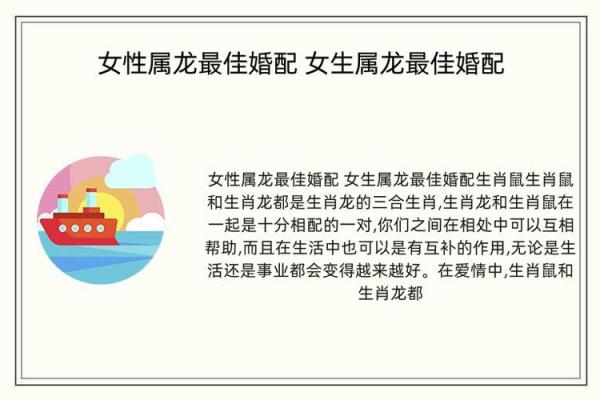 12年属龙男性与09年属牛女性的婚姻可能性分析