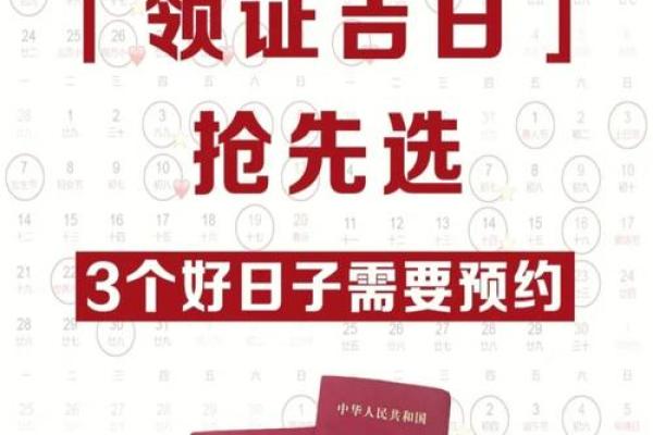 25年四月做被子吉日(25年四月做被子的良辰吉日)