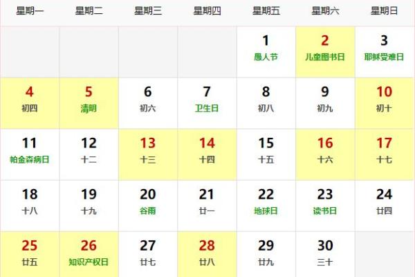 25年6月搬家生火吉日(25年6月搬家适合生火的吉日)