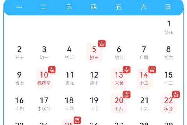 25年6月搬家生火吉日(25年6月搬家适合生火的吉日)