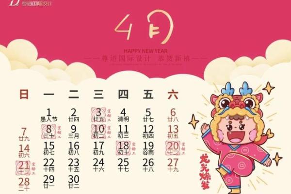 24年2月动工黄道吉日(2024年2月黄道吉日开工)