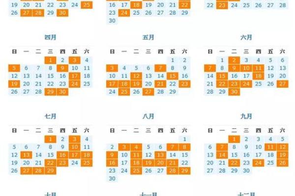 吉日查询8月份黄道吉日 吉日吉时