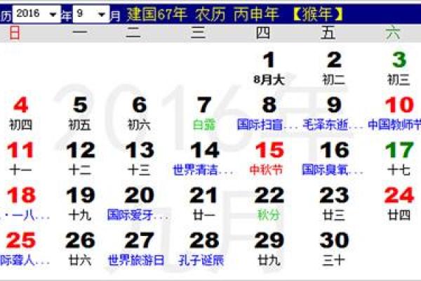 5月公司乔迁吉日 一月份乔迁好吉日查询