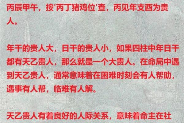 八字中怎么判断凶命不凶_八字如何识别凶命与非凶