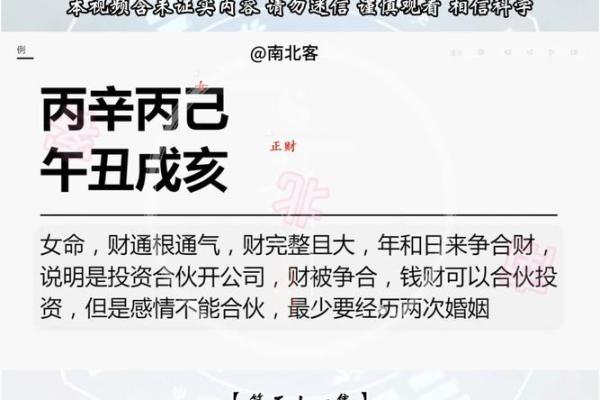 盲派八字算命断女命吗 盲派八字算命是否准女命