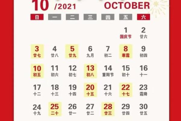 25年8月份安床吉日 家里床拆了重新安装需要选日子吗