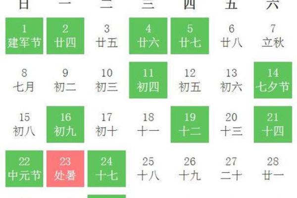 25年8月份安床吉日 家里床拆了重新安装需要选日子吗