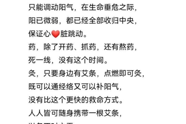 身弱八字的人是否身体健康