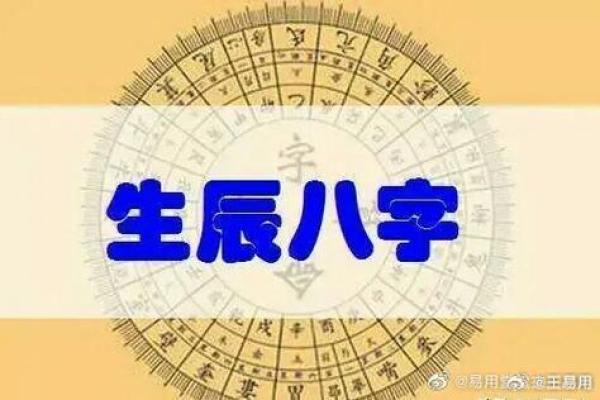 什么一样的八字有线又富贵_八字相似且富含贵气的线状命运