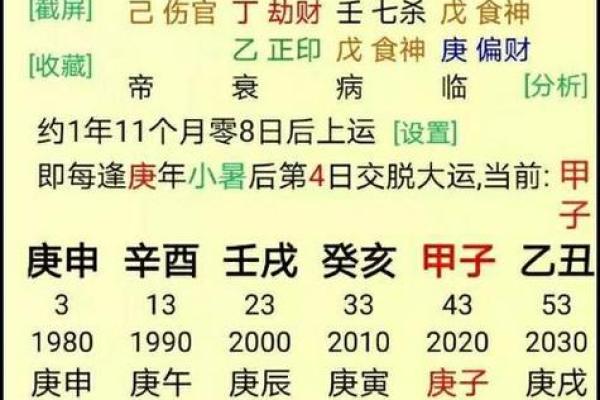 八字里地支都是相克的命理 八字命理中地支相克现象