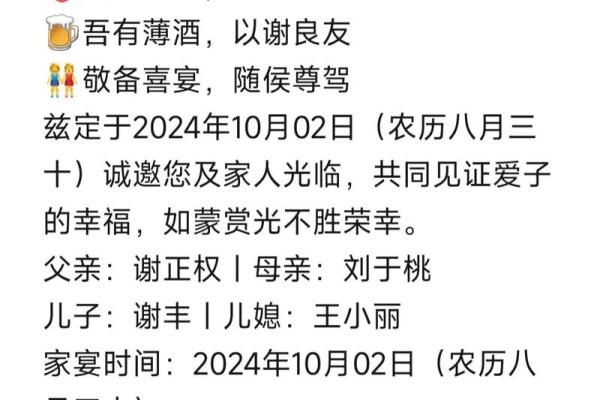 阴历10月嫁娶吉日（农历10月适合结婚的好日子）