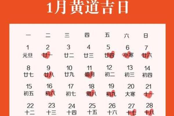 庚子年八月开业黄道吉日 什么日子开业最好吉利