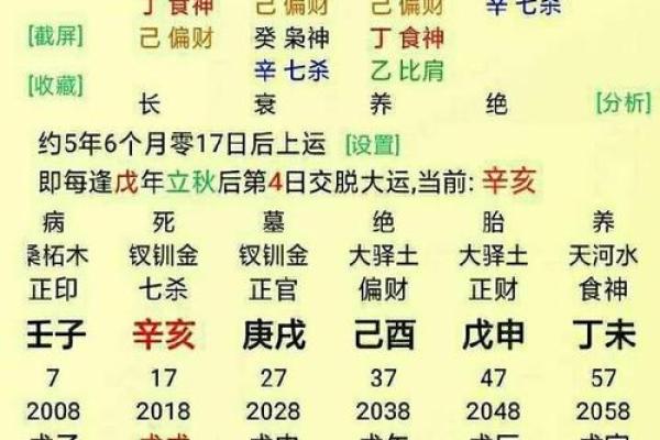 三连甲的八字命理_三连甲八字命理的深意与影响