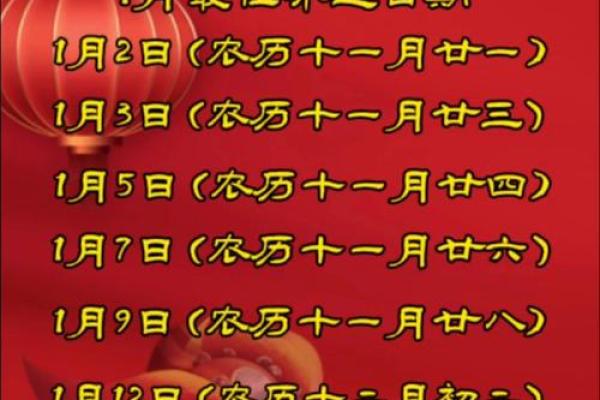 般家吉日2024年三月 2024年什么时候搬家好最吉利