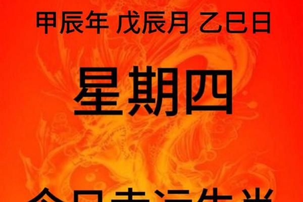 般家吉日2024年三月 2024年什么时候搬家好最吉利