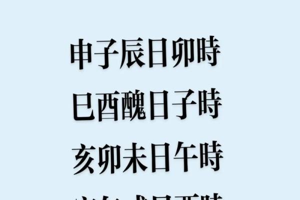 什么叫八字命带将星的人 八字命中有将星的人生特征