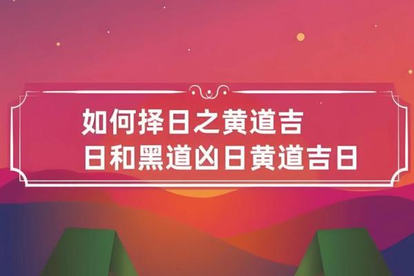 11月修房开工吉日 2024年拆房最佳吉日查询