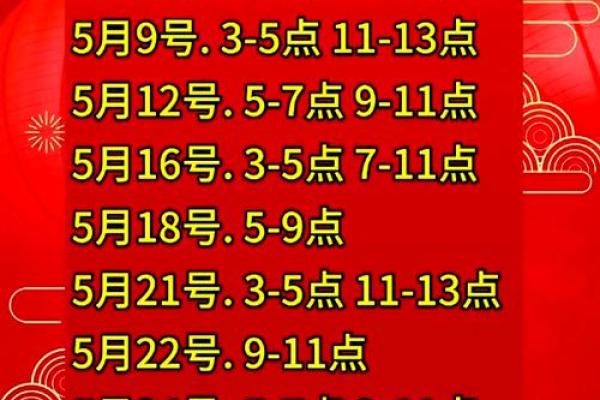 25年搬家吉日2月(2023年搬家吉日选择2月)